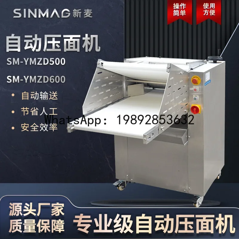 

W- Sm-ymzd500/600 stainless steel automatic dough press kitchen special equipment