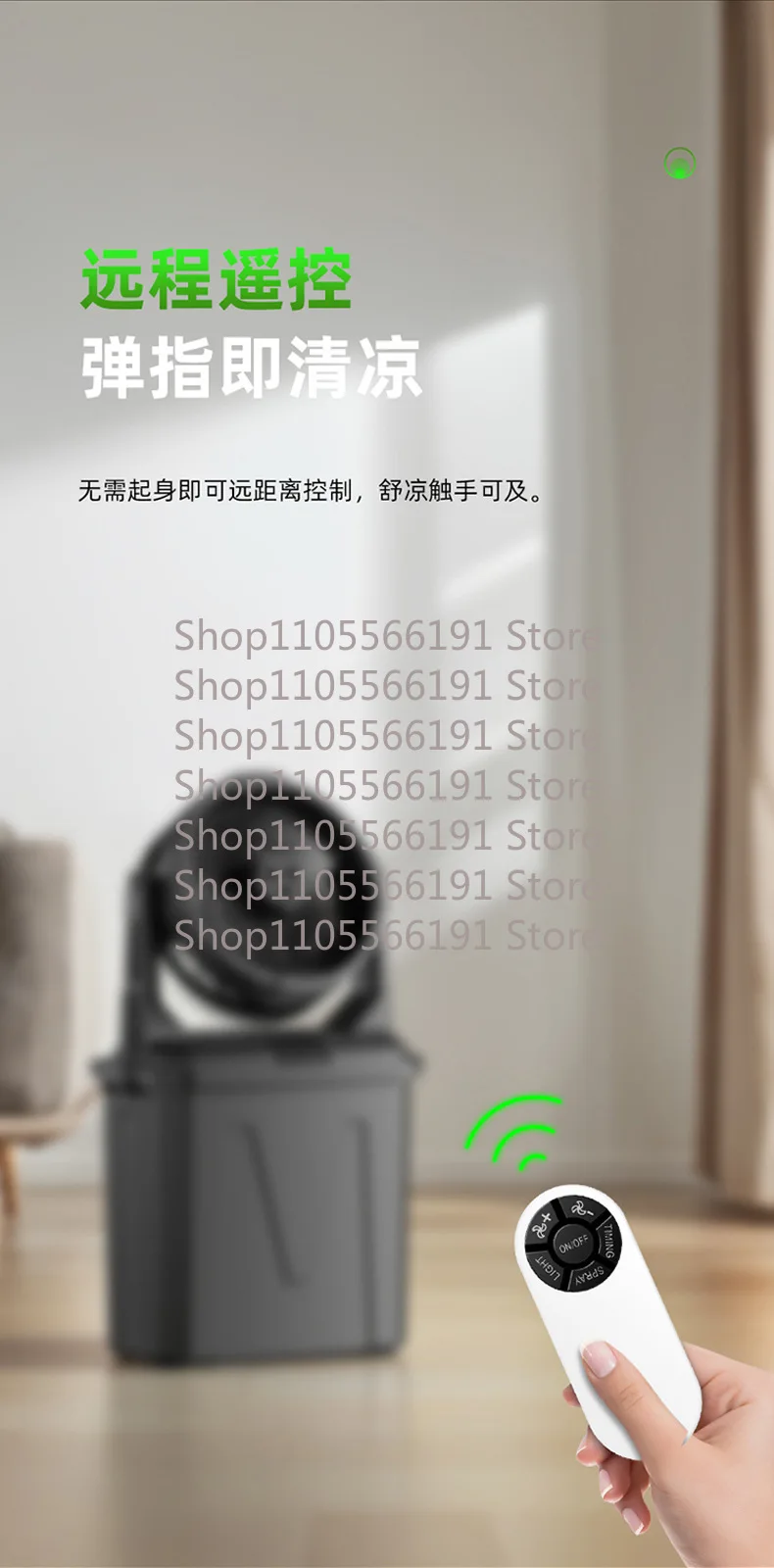 Suitable for Charging Portable Spray Remote Control Camping 20000 mAh Battery Capacity Outdoor Camping Fan