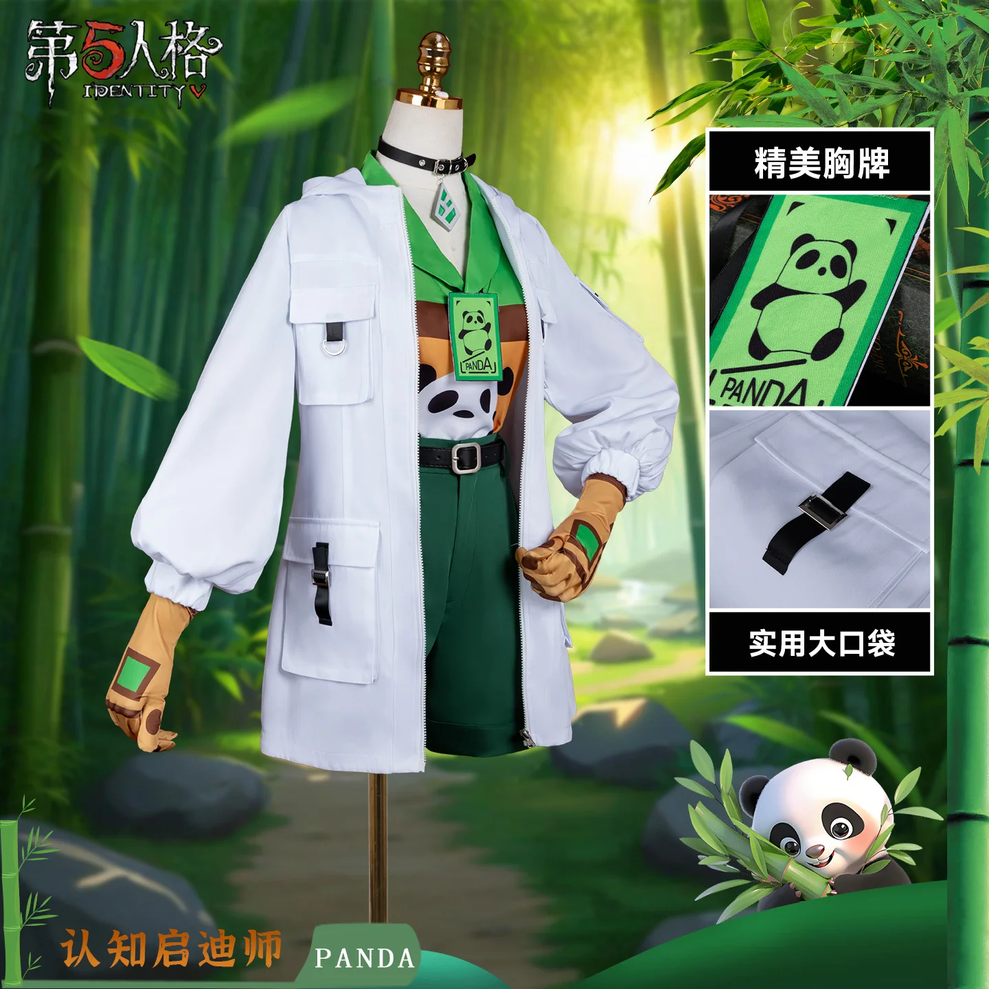 

2026 новый костюм игрового персонажа, костюм для косплея Identity V Annie Lester, шляпа для Хэллоуина, Рождества, карнавала, горячая распродажа