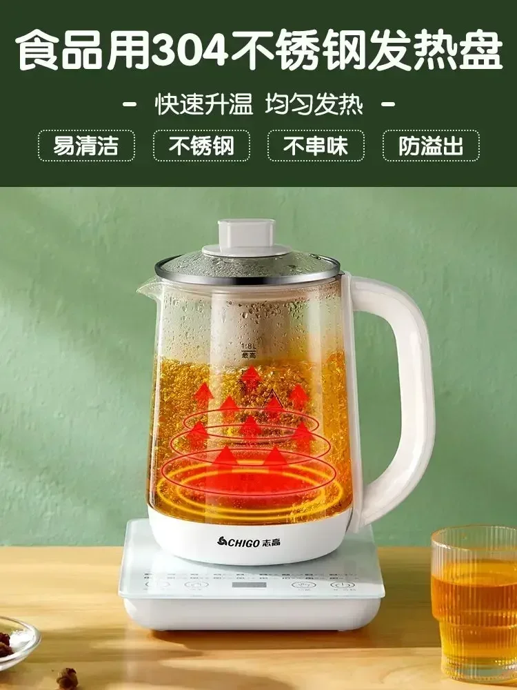 health pot automatic multifunctional tea maker electric kettle small household appliances 110v