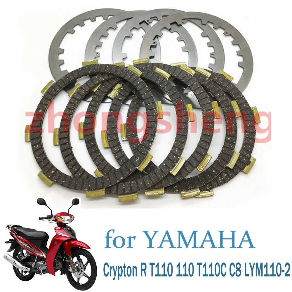 Motorcycle Clutch Friction Disk Plates Kit for YAMAHA Crypton R T110 110 T110C C8 LYM110-2 Curved Beam Motor Accessories