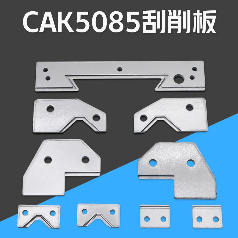 

1SET New Saddle Knee Wiper Plate CAK5085/CAK50135/CAK6150 CNC Scrapping Plate Of Lathe Guide