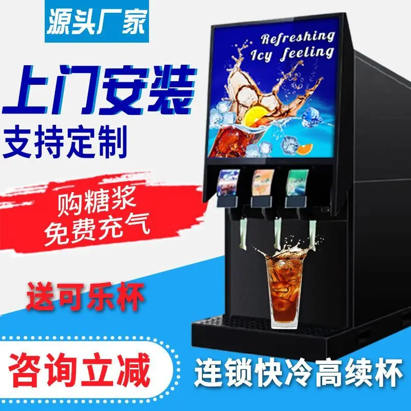 

Commercial Automatic Self-Service Beverage Dispenser Carbon Dioxide Catering Small Cup Dispenser
