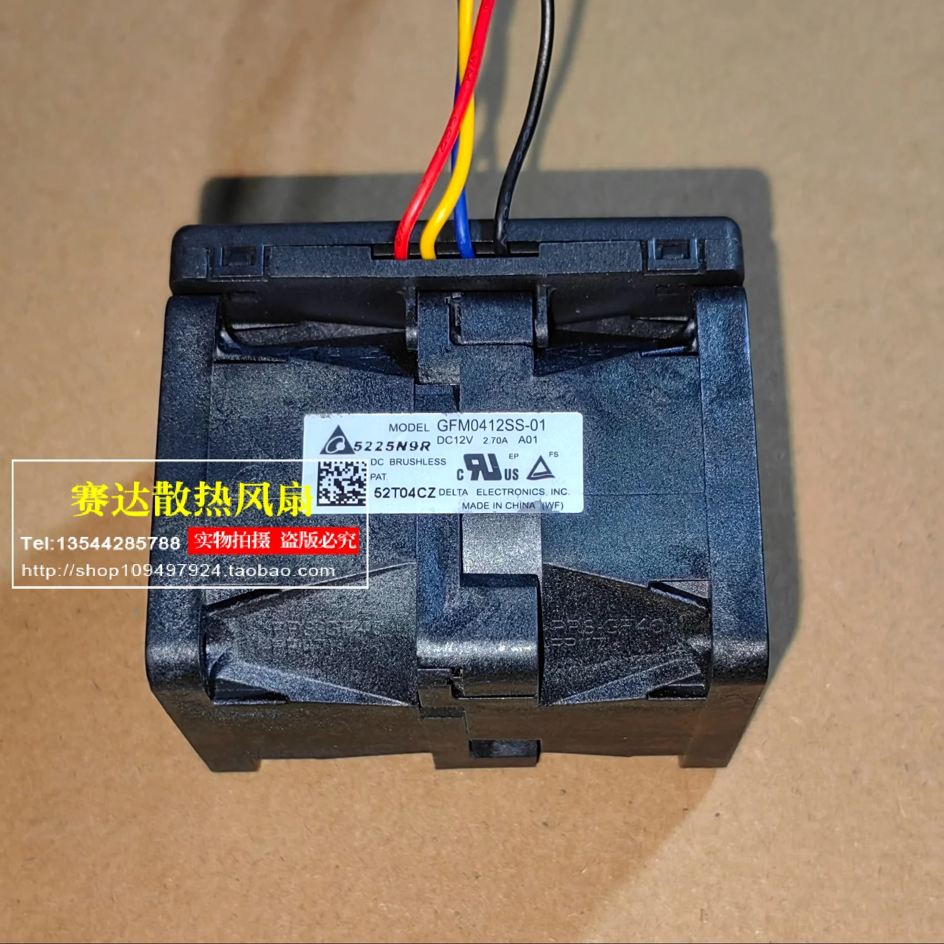 New Delta GFM0412SS-01 4056 12V 2.70A A01 Dual motor Violent Fan