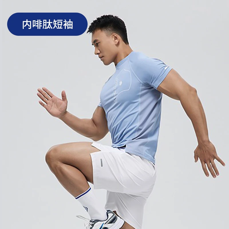 OMG T Shirt High Stretch Men's Moisture Absorption Breathable Fitness Clothes Running Training Tight Short Sleeve Sports T-shirt