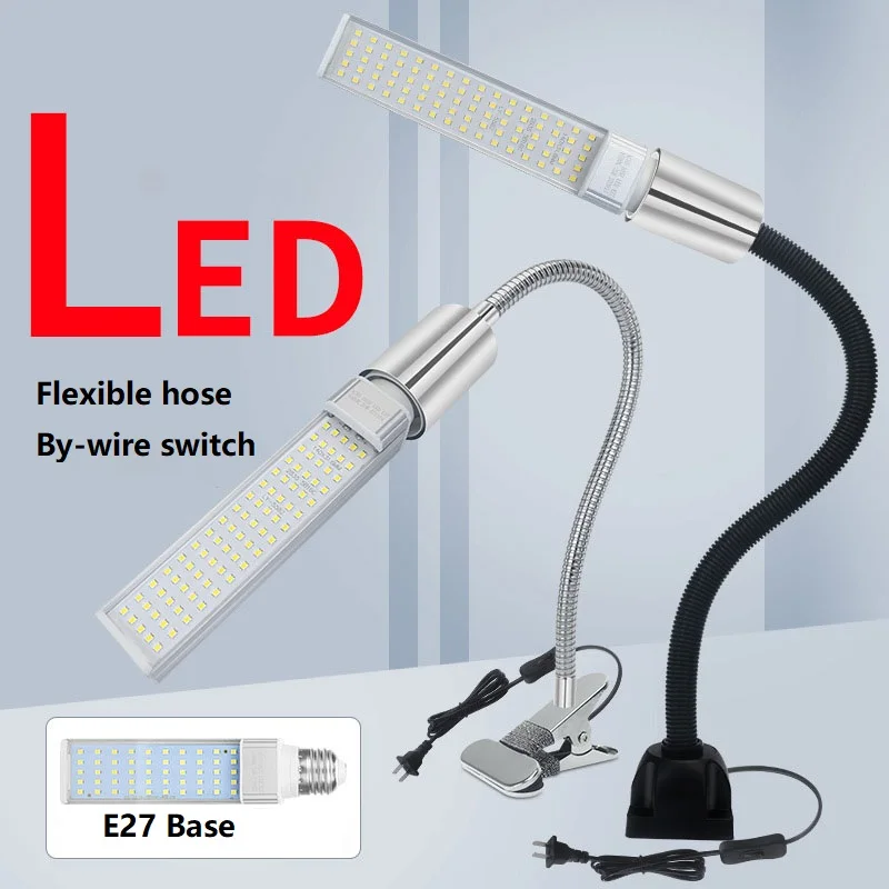 WJT 10/20W Led Machine Tool Working Light CNC Workshop Lighting For industrial Equipment Machine Lamp 110-220V Household light