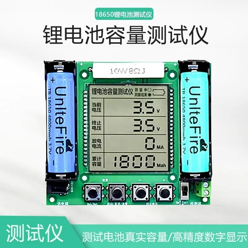 

Digital Display 18650 Lithium Battery Capacity Tester Module High Precision Voltage Internal Resistance Meter Power Detector