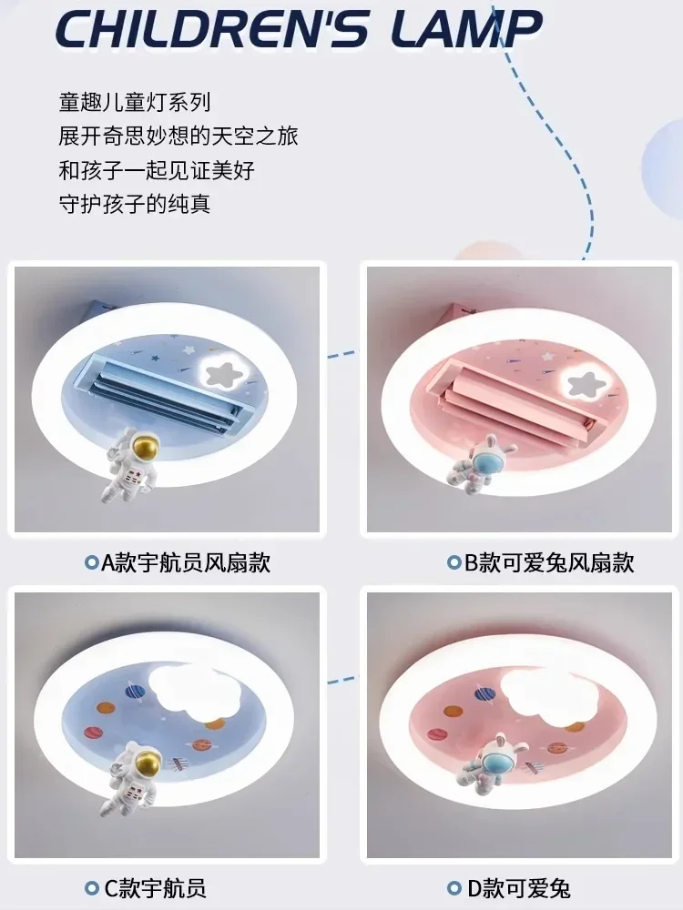 2024 New Kids Boy Girls Bedroom Bladeless Moving Head Fan Ceiling Light Full Spectrum Astronaut Rabbit Lamp