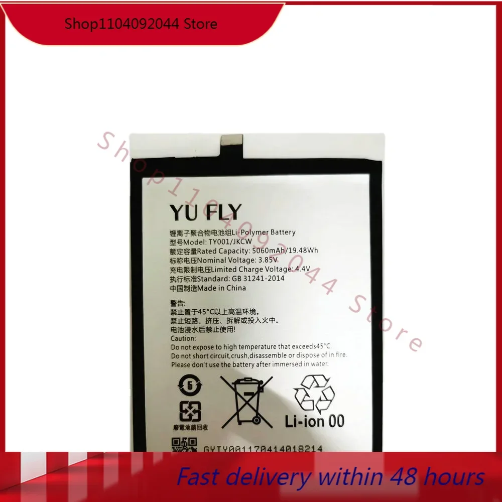 Brand new  5060mAh TY001/JKCW Battery For Yu Fly F9 Mobile Phone