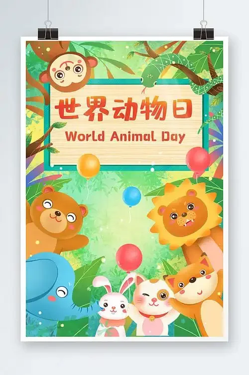 

For MJX Hyper Go 20208 1/20 Mini Monster Truck Replacement Body Shell - Original Factory Spare Part