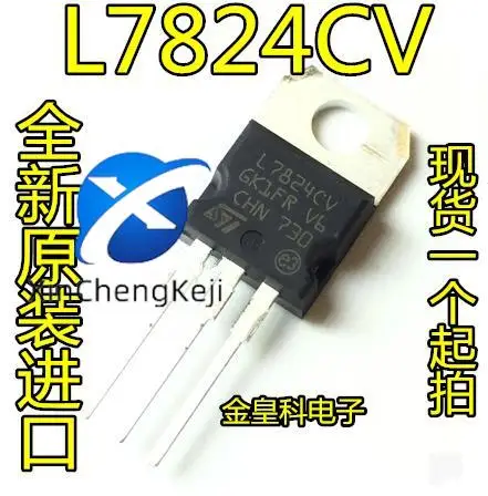 

30 шт. оригинальный новый трехконтактный регулятор L7824CV LM7824 TO-220
