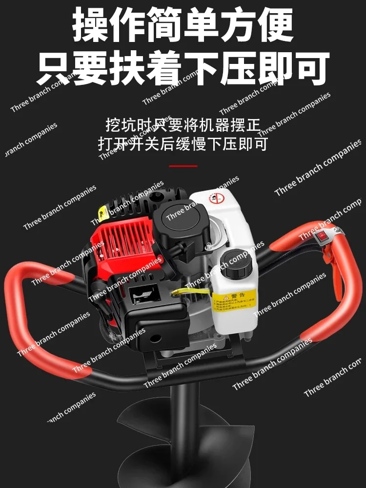 Gasoline High-Power Hole Drilling Machine Fertilization Planting Tree Earth Boring Machine Ground  Excavator Artifact