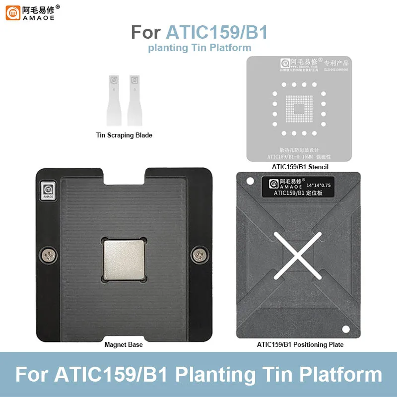 AMAOE-Plataforma de plantación de estaño ATIC159 B1 para Infineon, placa de ordenador automotriz, Chips, Red de soldadura, plantilla de Reballing BGA