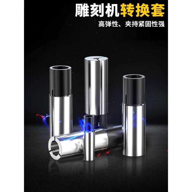 

Precision Tool Adapter Sleeve, Collet Reducing Bushing, High Precision CNC Engraving Machine Adapter Accessories