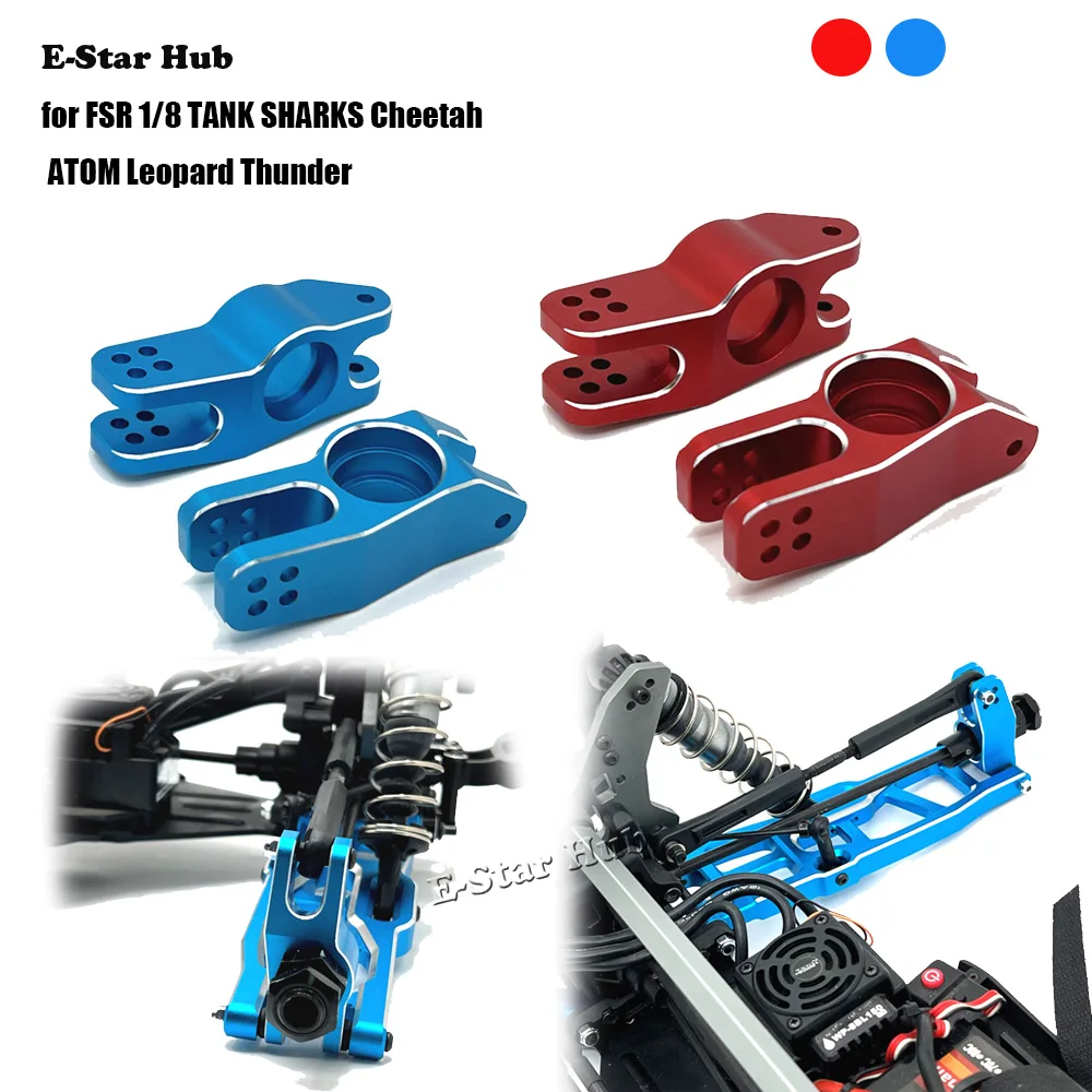 Back Cup for FSR 1/8 TANK SHARKS Cheetah ATOM Leopard Thunder Accessories Metal Upgrade Parts Rc Crawler Car Truck