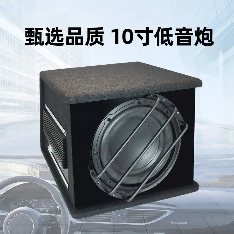 Car audio 10-inch active subwoofer high-power car subwoofer with power amplifier Jieli 10w3