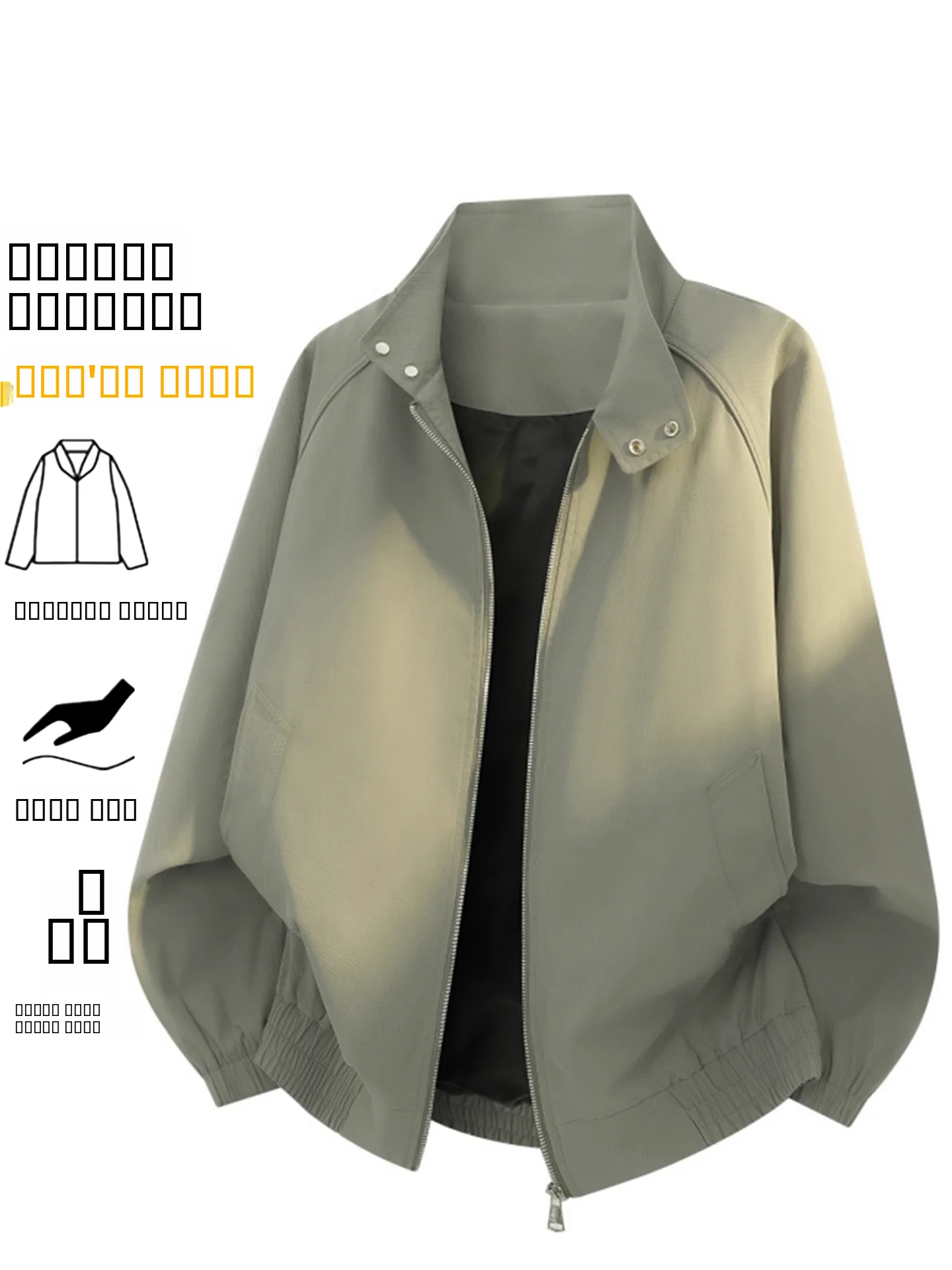 

Американская свободная рабочая одежда с воротником-стойкой, джет, мужская весенне-осенняя однотонная брендовая верхняя одежда TUCANO