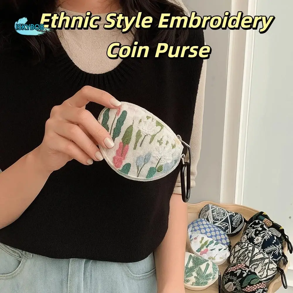 

Portable Cute Embroidery Storage Bag Flower Cotton Linen Ethnic Style Coin Purse Keychain Card Holder Earphone Bag Travel