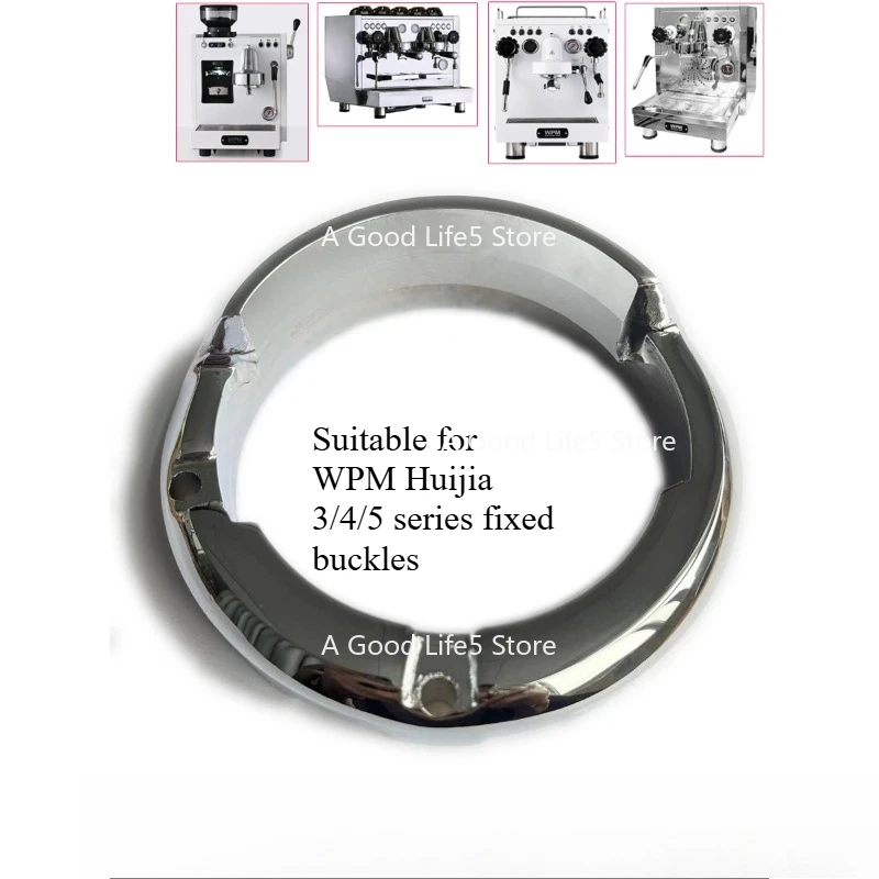 

Applicable To WPM Huijia 310/410/510 Coffee Machine Brewing Extraction Head Handle Outer Ring Fixing Frame Buckle Lock