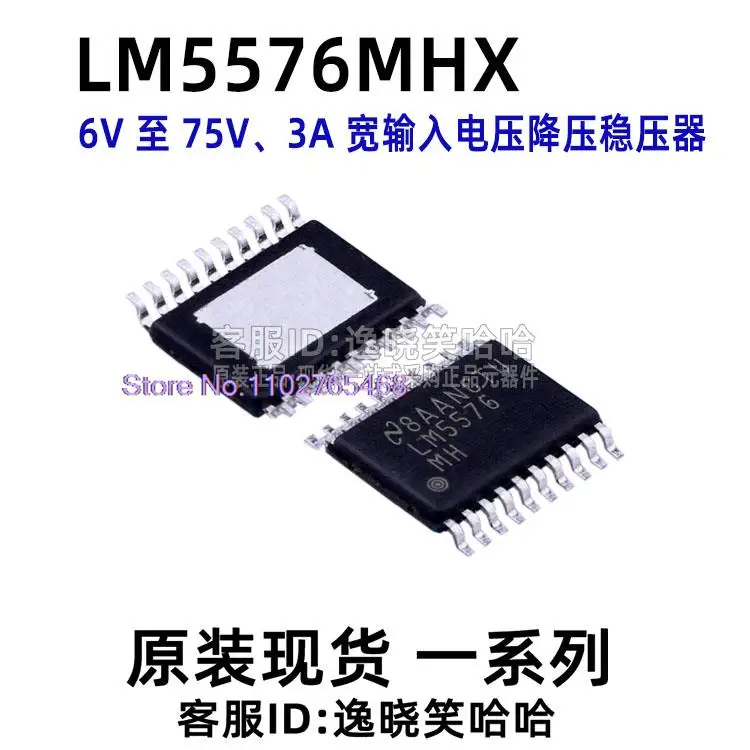 LM5576MH  LM5576MHX  DCDC Datasheet - Electronic Component for Professional Use