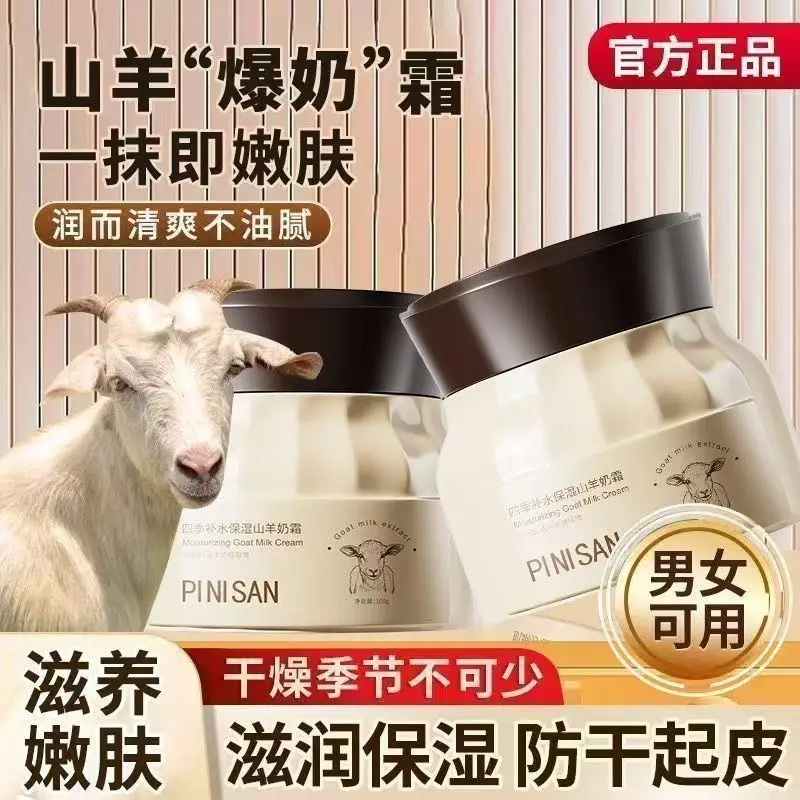 Moisturizing Goat Milk Cream, Hydrating Anti-Yellowing, Fine Lines Remover Firming Face Cream, Milky Skin Care, PINISAN