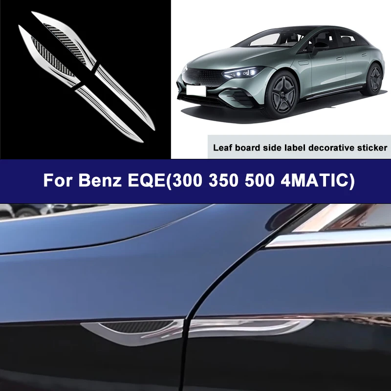 

Suitable For Benz EQE 300 350 500 4MATIC car side blade stickers,car body external scratch protection decorative strip accessory
