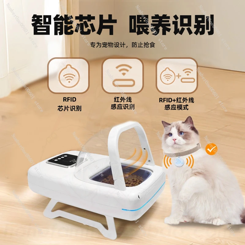 Pet cat bowl, smart chip recognition induction timing automatic feeding, induction switch cover, wet food preservation