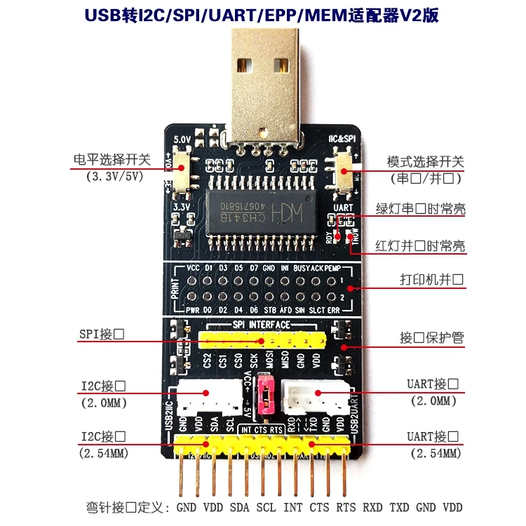 CH341A USB to I2C/IIC/SPI/UART/TTL/ISP adapter EPP/MEM parallel port converter