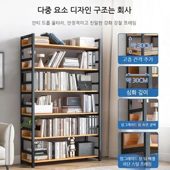 다층 책장 거실 책장, 정리함 플로어 스탠딩 주방 정리 선반, 사무실 진열대 가구