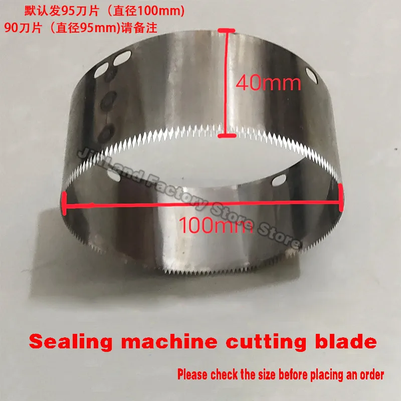 Устройство для запечатывания, устройство для резки пленки, аксессуары для запечатывания стаканчиков общего назначения