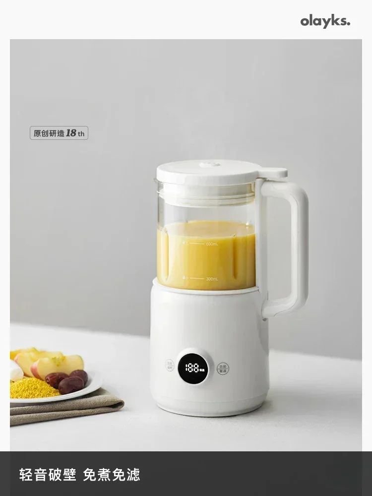 

Mini Broken Wall Soybean Milk Machine Household Full-automatic Official Flagship Store 1-2 People 220V fresh juice blender