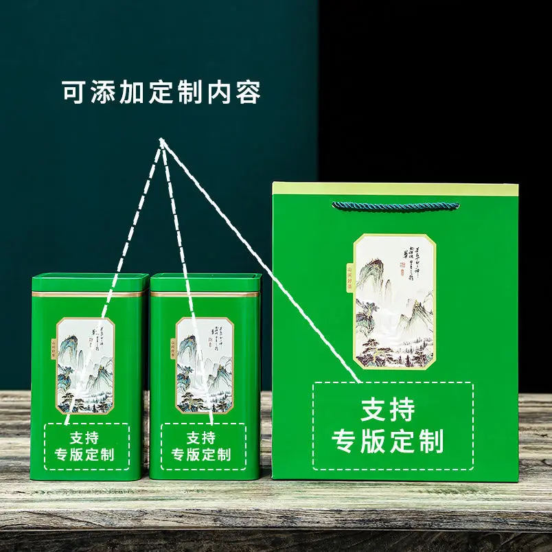 Chinese XinYang MaoJian,TaiPing HouKui Green Tea Set Zipper Bags AnJi White Tea LuAn GuanPian Universal Rectangular Tea Can