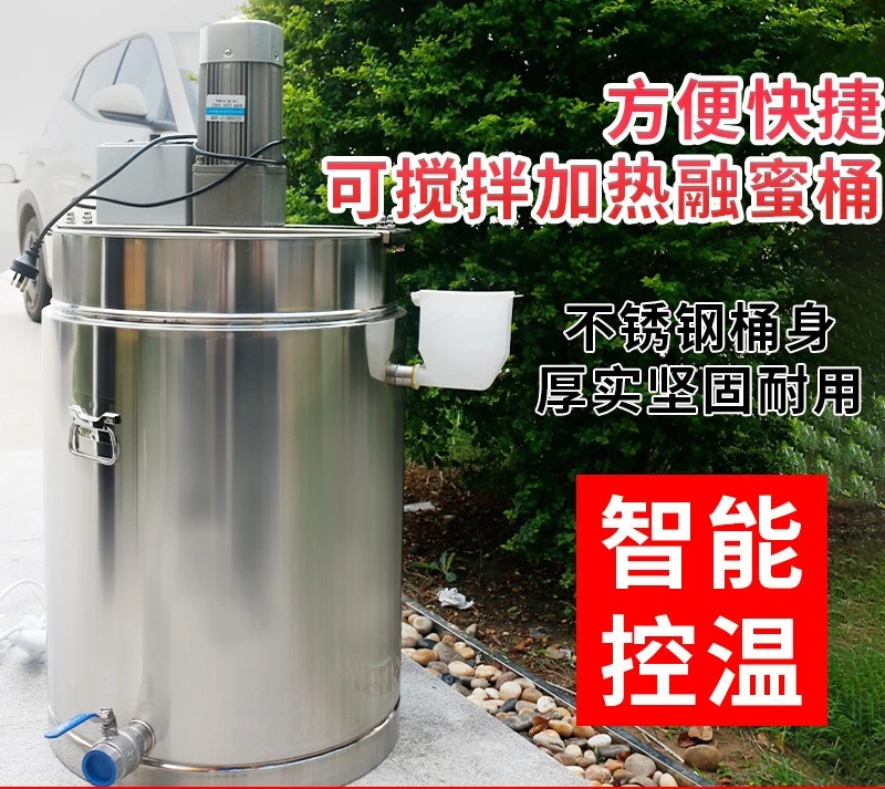 Electric Heating Mixer Melting Honey Bucket Stirrer Heating Temperature Control Number Small Electric Heating Mixer
