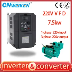 220V Input to 220V 3phase output Frequency Inverter 7.5KW 10HP 30A Frequency Inverter of High Performance for three phase motor