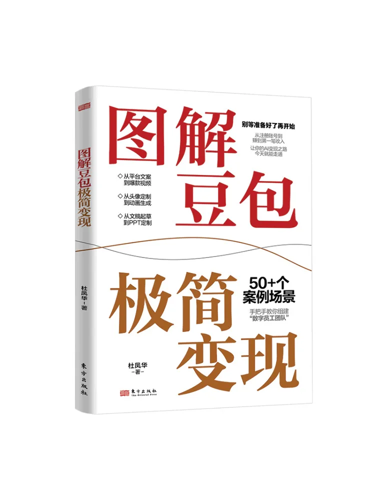 

Book-Winshare Illustrated Beanbag Minimalist Monetization
