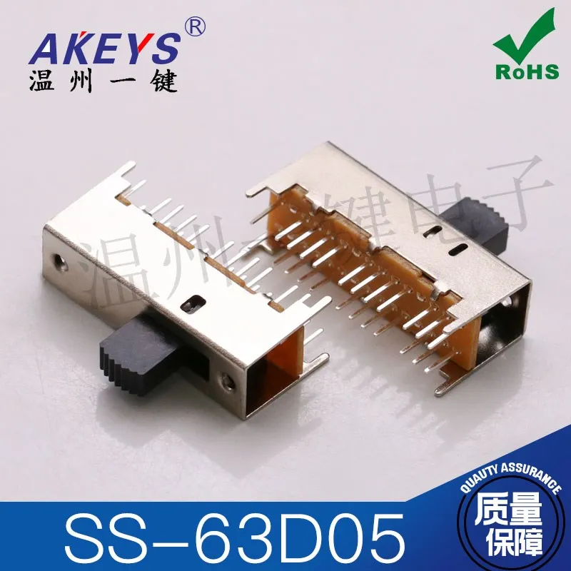 SS-63D05 (6P3T) Double Row Vertical Direct Plug-in 3 Gear Toggle Switch 4 Fixed Feet 24 Feet