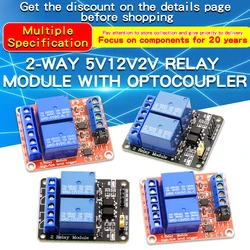 1PCS Relay Module 2 Channel 5V Board Shield 12V 24V With Optocoupler Low And High Lever Trigger Relay Board For Arduino