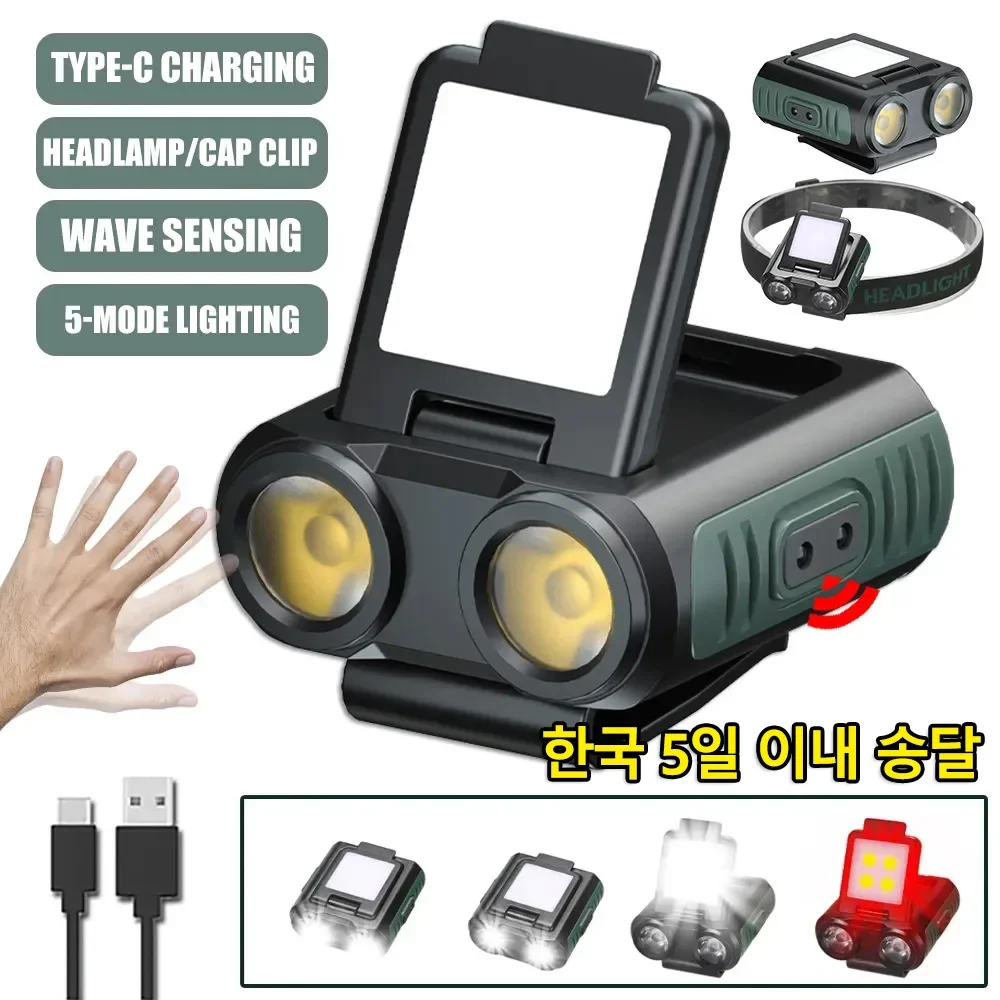 Induction LED Headlamp Mini Cap Clip Light Built-in 1200Mah Battery USB Rechargeable Head Flashlight for Camping Fishing Lantern