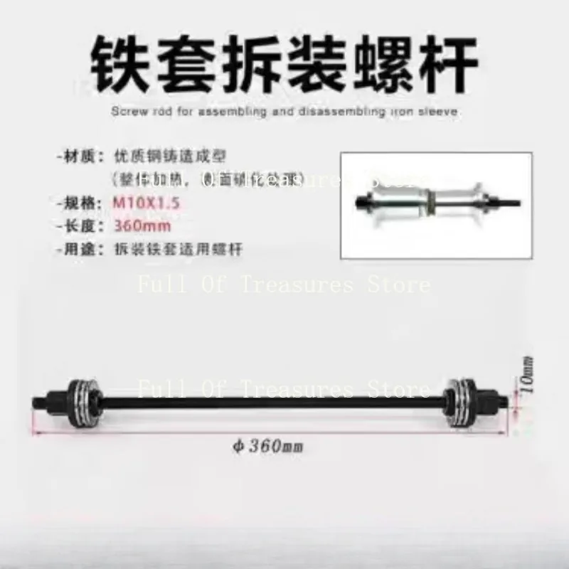 

Гадской и автодарской феррамenta на удачу Parafuso, M10, M12, M14, M16