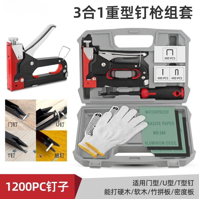 3 In 1 Heavy Duty Staple Gun Straight Nail Upholstery Stapler Nail Remover Woodworking Hand Tool Kit