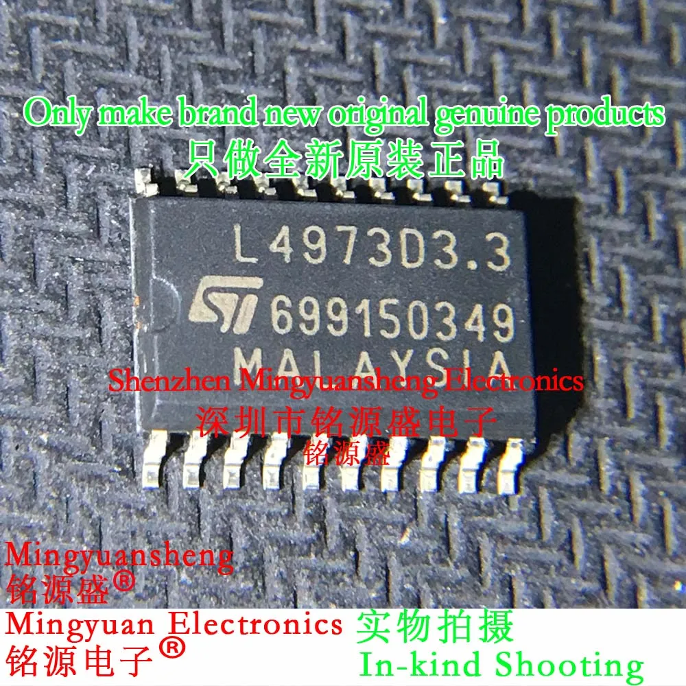 Mingyuan Sheng Brand New Original Genuine L4973D3.3-013Tr L4973D3.3 L4973 Package Sop20 Switching Voltage Regulator 3.3V 3.5A Ic Chip