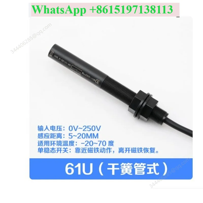 Normally Open 61U (conventional reed tube) elevator leveling sensor