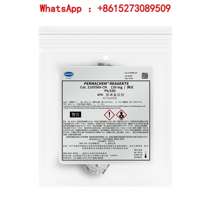 

Reagent 2105569-CN 2105669-CN 277099-CN