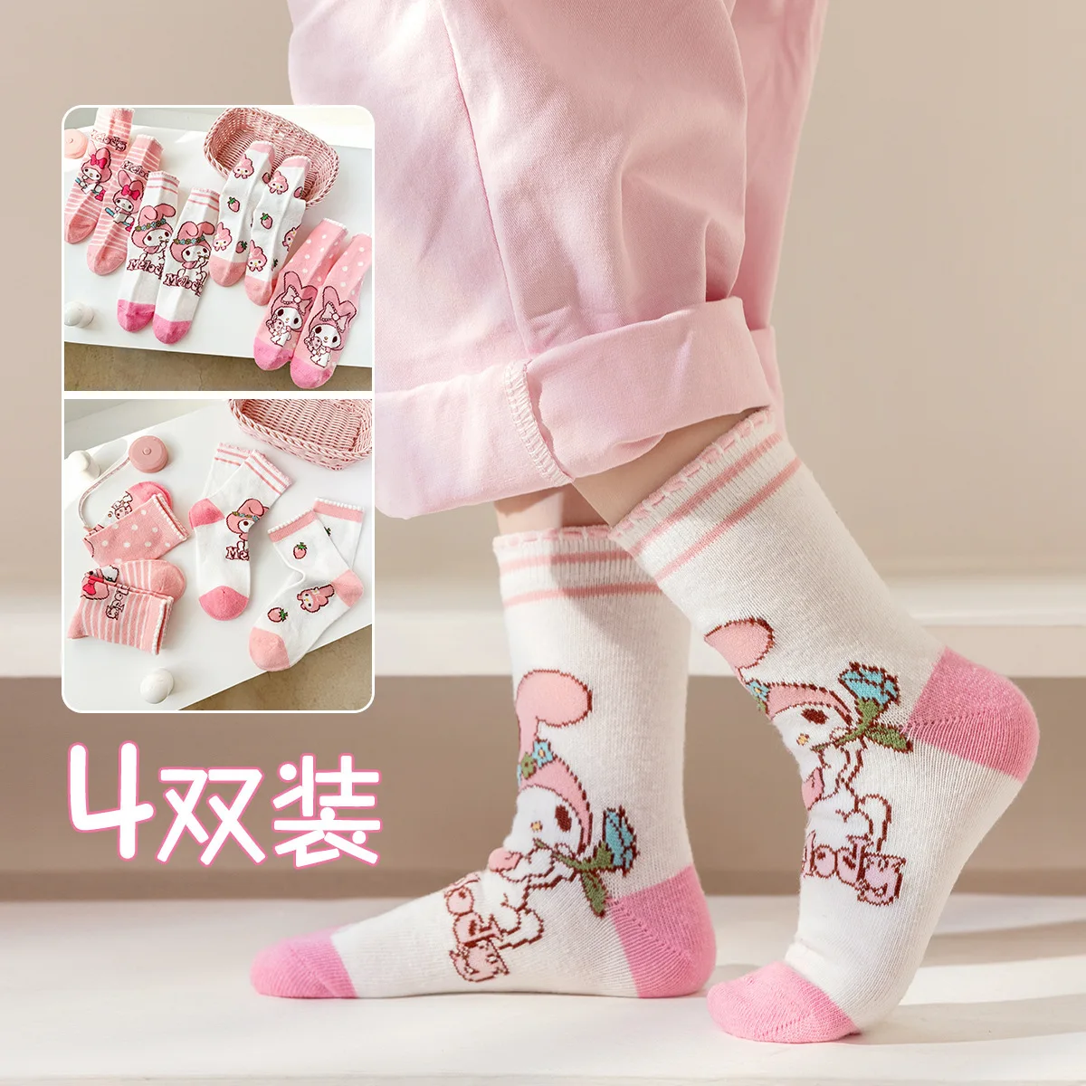 

4 Pairs Of Sanrio My Melody Children Socks Spring And Summer Kawaii Cartoon Soft Breathable Trend Korean Girls Cotton Socks Gift