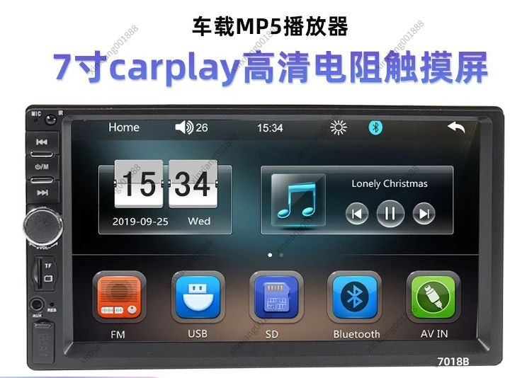 Para carro de 7 polegadas bluetooth mp5 player, cartão de câmera de ré unidade flash usb suporta controle de reversão 7018b