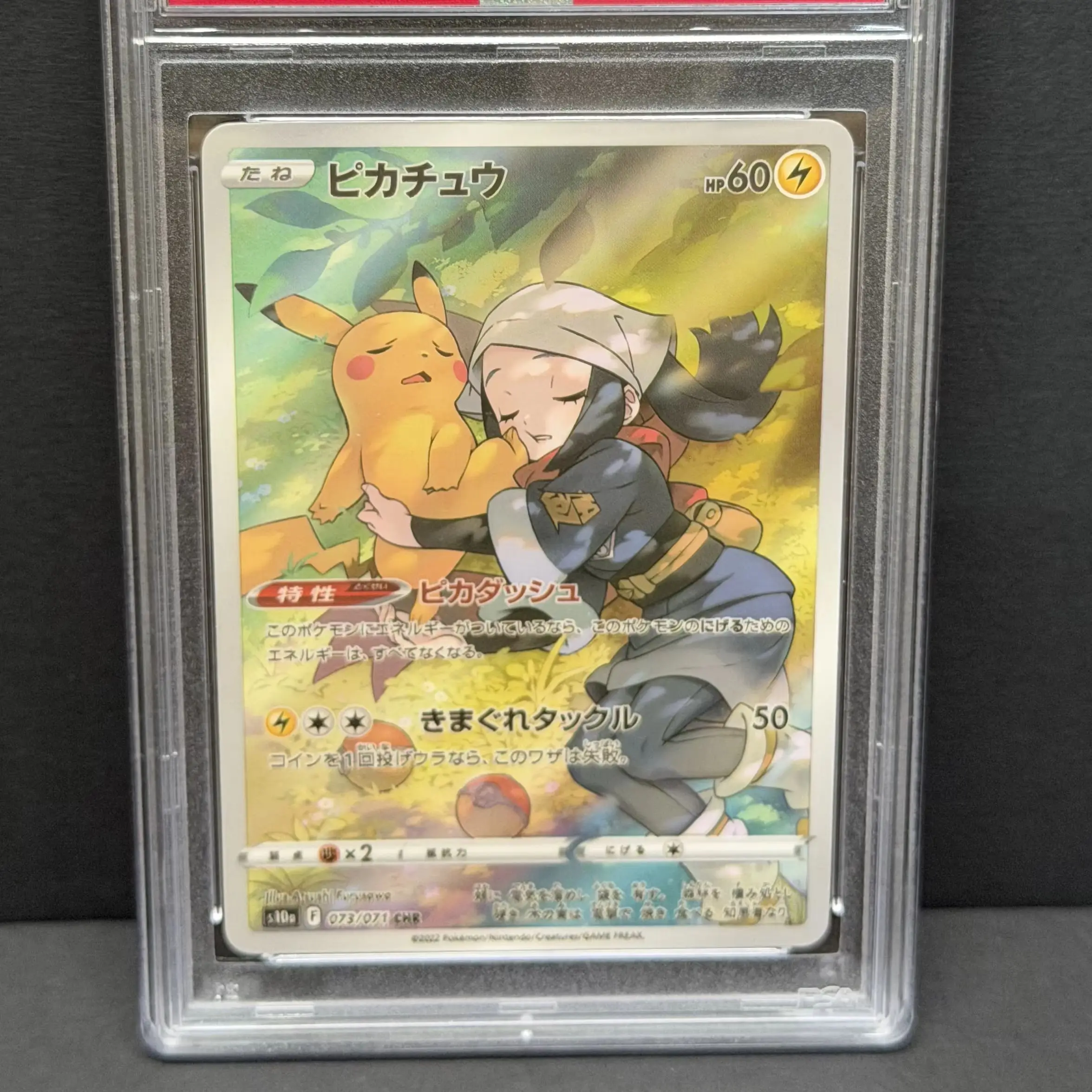 gold secret rare pokemon cards Reshiram (114 Full Art Secret Rare) - Legendary Treasures - Pokemon