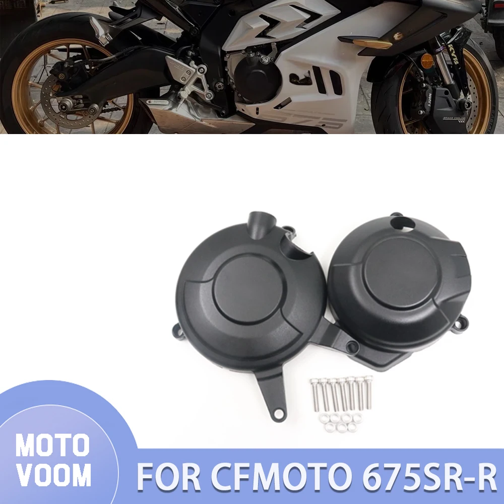 

Защита двигателя мотоцикла для CFMOTO 675SR-R 675 SR 675NK 2023-2025: Боковые крышки двигателя, аксессуары