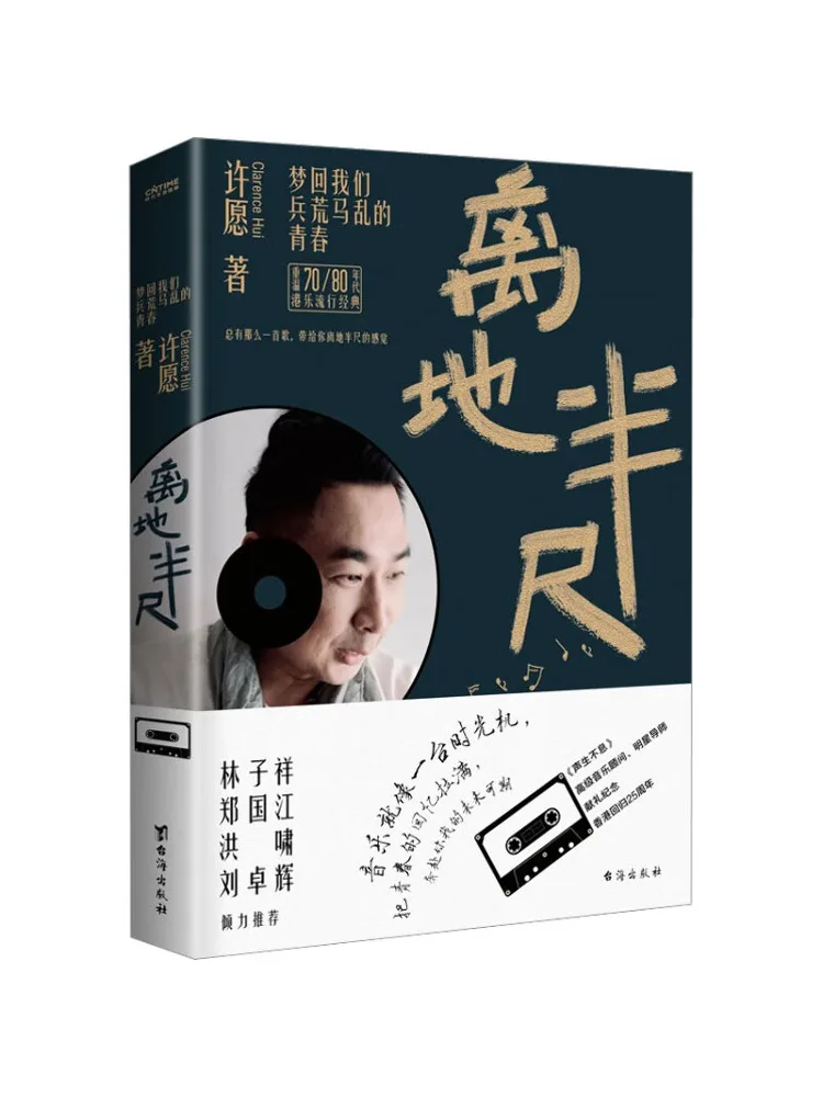 

Книга-Winshare Половина стопы от земли