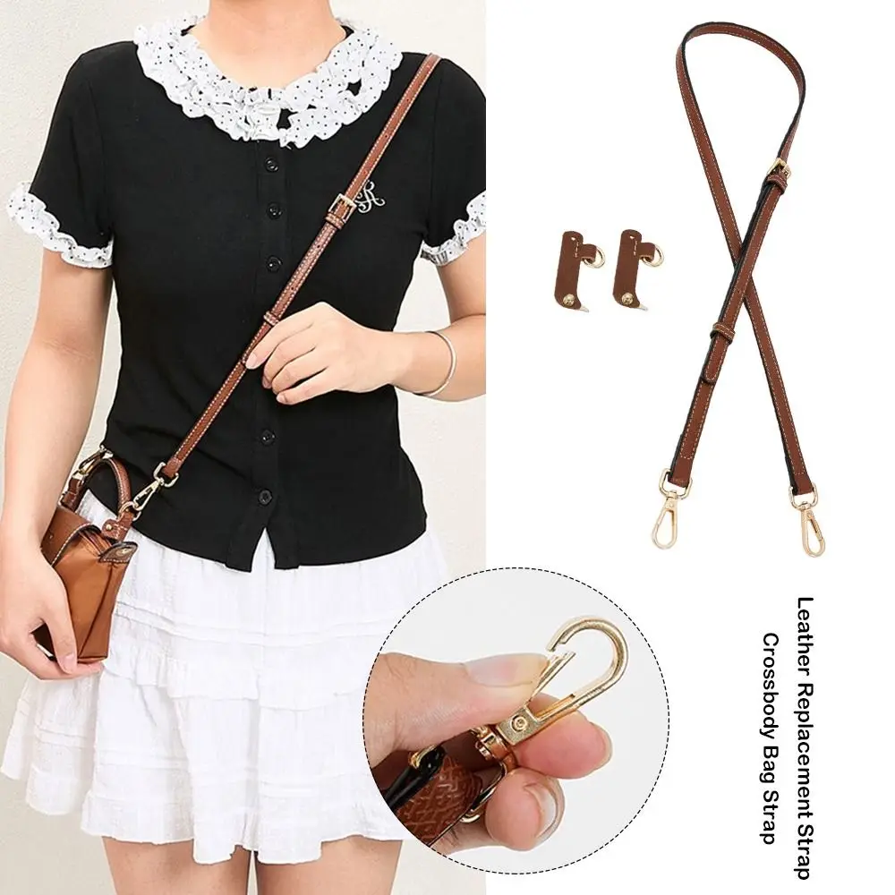 レザー レザー交換用ストラップ モカカラー ミニサイズ クロスボディバッグストラップ 1セット 変身デザイン ショルダーストラップ