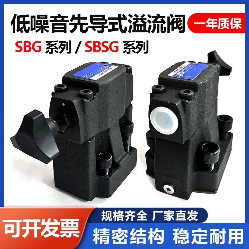 เครื่องฉีดพลาสติกแบบไพล็อต วาล์วแรงดันรวม วาล์วล้น วาล์วแรงดันย้อนกลับ วาล์วควบคุมแรงดัน โซลินอยด์วาล์ว